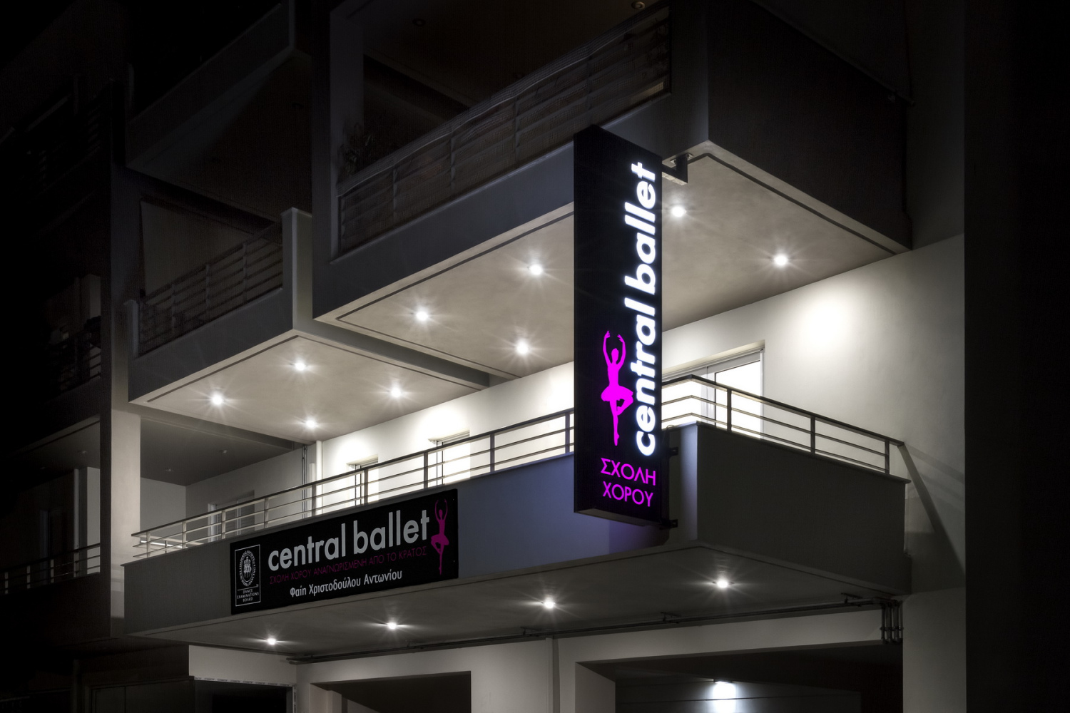 Σχολή Χορού Central Ballet