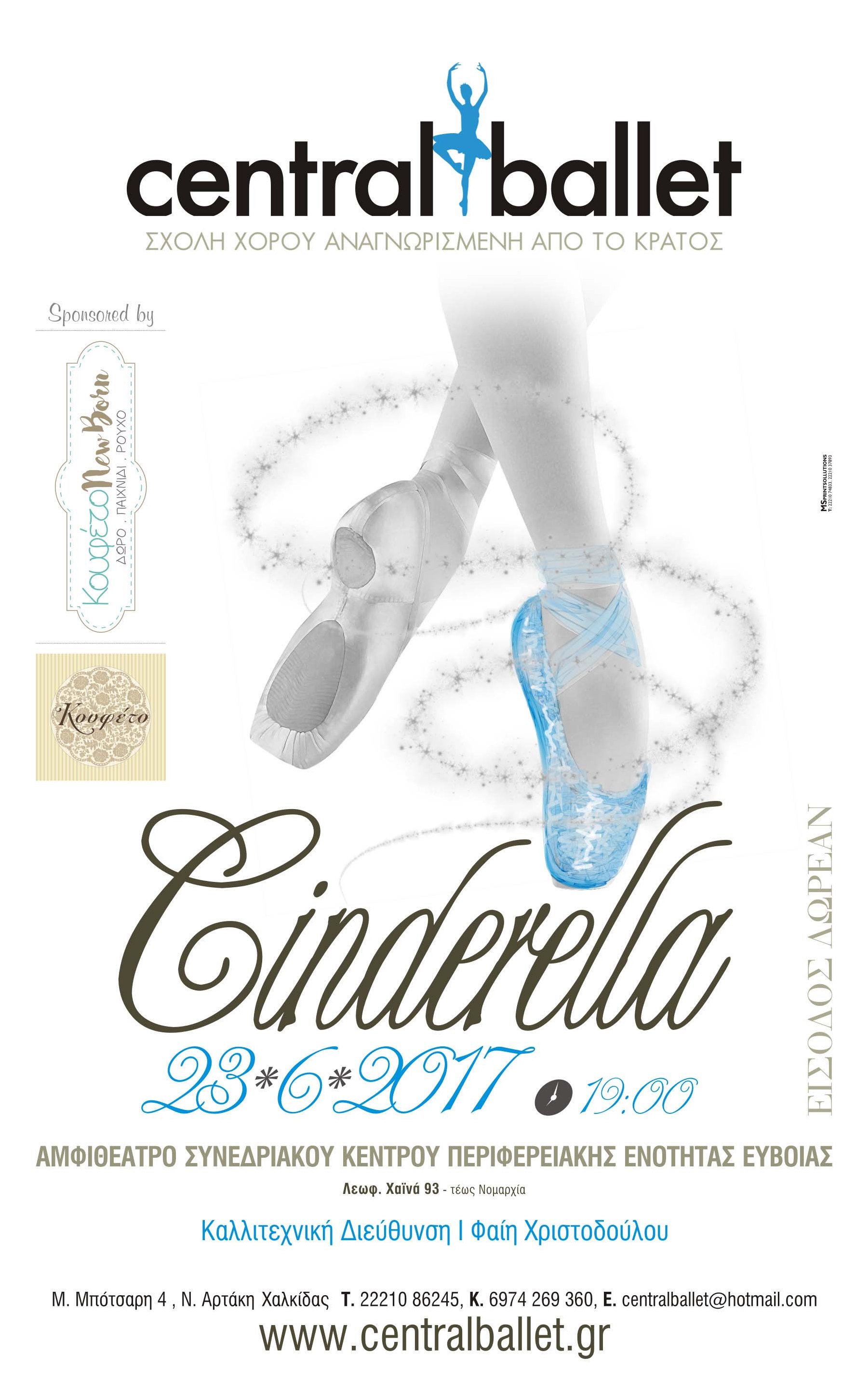 'Cinderella' Central Ballet 2017